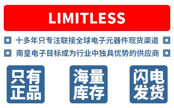 LIMITLESS��˾ (LIMITLESS SHIELDING LIMITED)