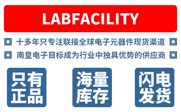 Labfacility��˾ (Labfacility Ltd)