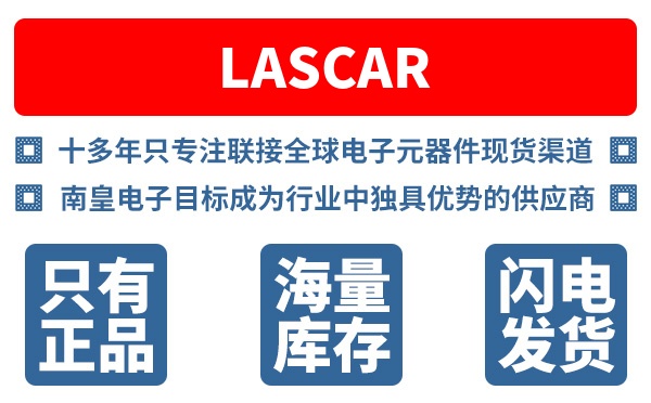 Lascar��˾ (Lascar Electronics)