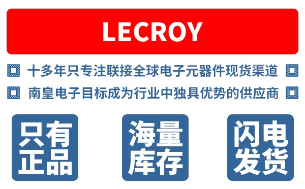 LeCroy��˾ (Teledyne LeCroy, ����)