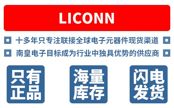 LiConn��˾ (LiConn, Inc.)