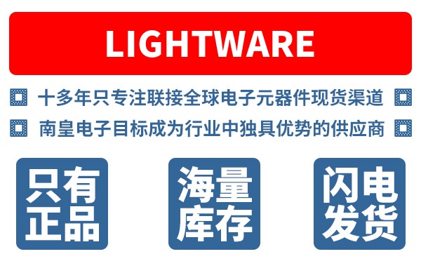 LightWare��˾ (LightWare LiDAR Inc.)