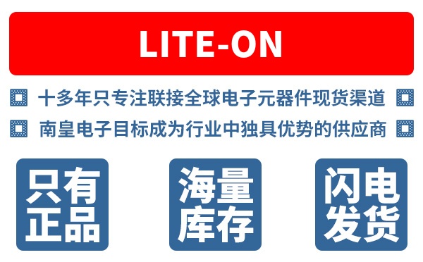 Lite-ON��˾���ⱦ��