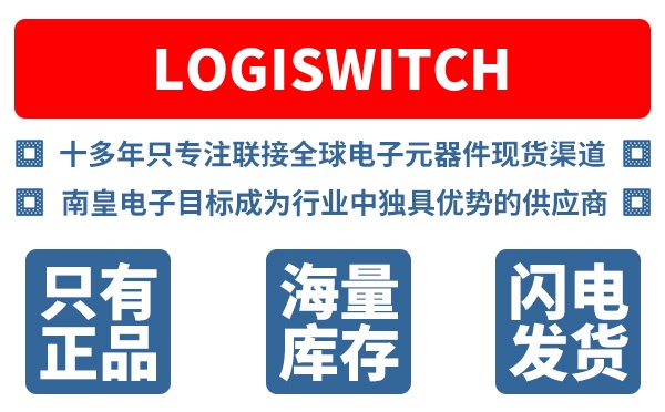 LogiSwitch��˾