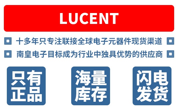 Lucent��˾ (Lucent Technologies, ������Ѷ)