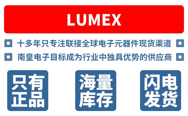 Lumex��˾ (an ITW company)
