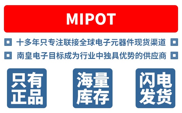MIPOT��˾