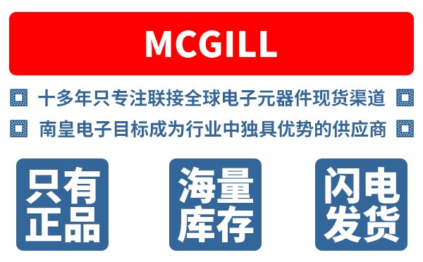 McGill��˾ (McGill Microwave Systems)