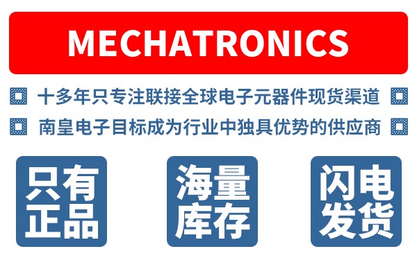 Mechatronics公司