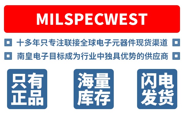 Milspecwest��˾ (Milspecwest, LLC)
