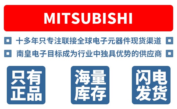 Mitsubishi��˾ (Mitsubishi Materials U.S.A, ������)