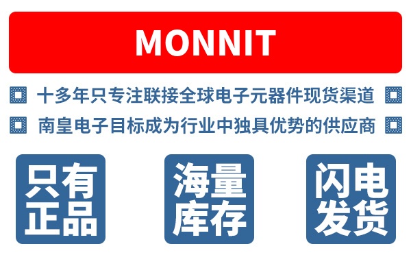 Monnit��˾ (Monnit Corporation)