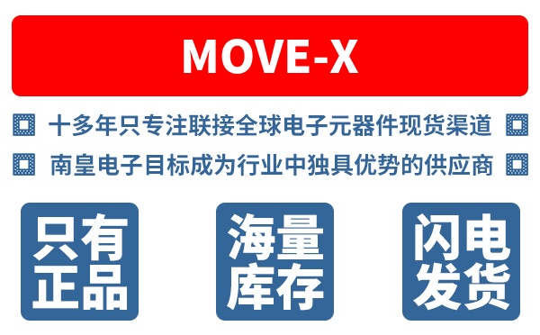 Move-X��˾
