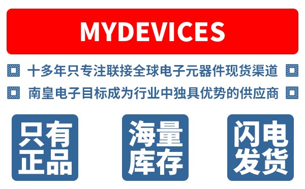 MyDevices��˾ (MyDevices, Inc.)