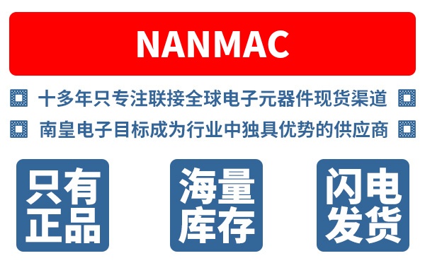 Nanmac��˾ (�����)