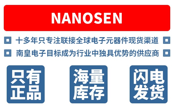 NanoSen��˾