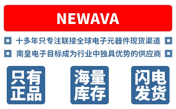 Newava��˾ (Newava Technology Inc.)