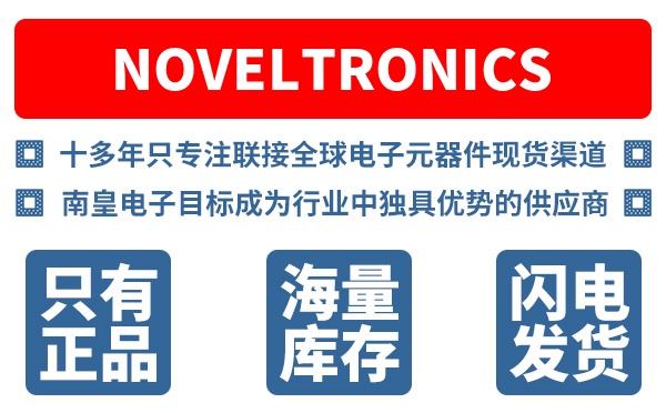Noveltronics��˾