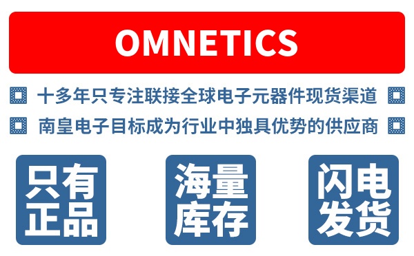 Omnetics��˾ (Omnetics Connector Corporation)