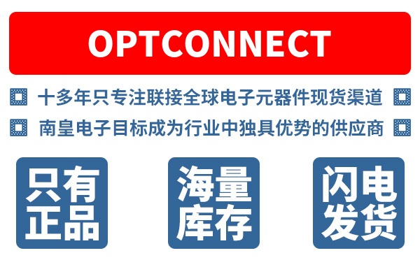 OptConnect��˾ (OptConnect Management, LLC)