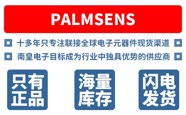 PalmSens��˾ (PalmSens BV)