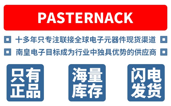 Pasternack��˾