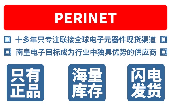 Perinet��˾