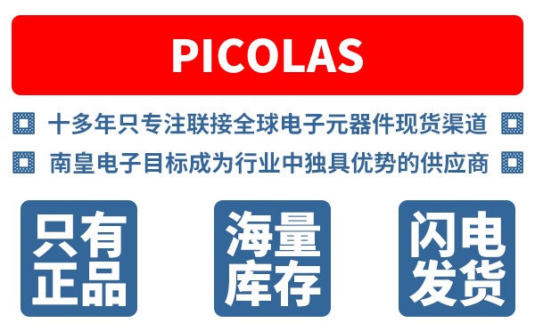 PicoLAS��˾ (PicoLAS GmbH)