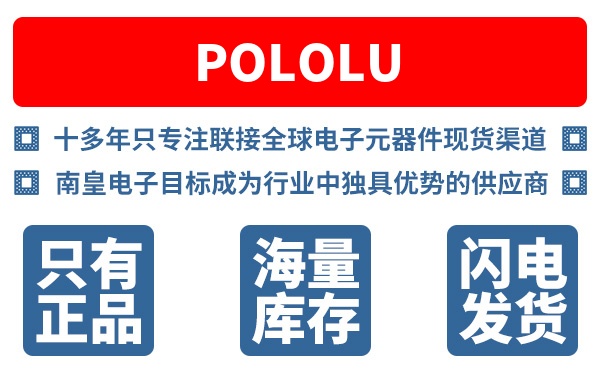 Pololu��˾