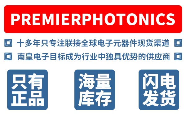 PremierPhotonics��˾