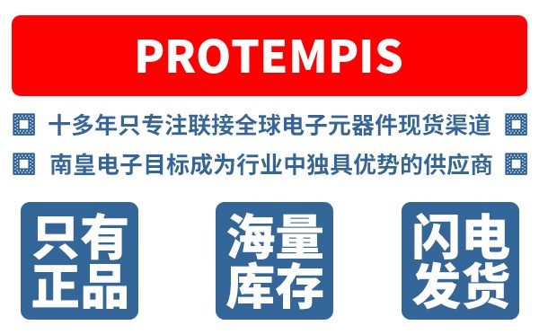 Protempis��˾