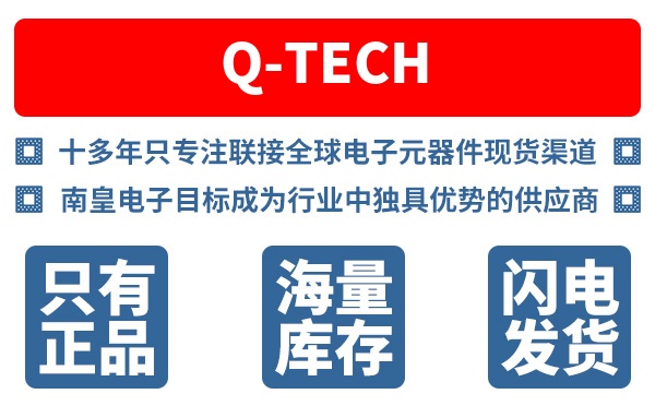 Q-TECH��˾ (Q-TECH CORPORATION)