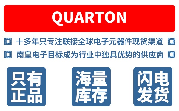 Quarton��˾ (Quarton Inc.)