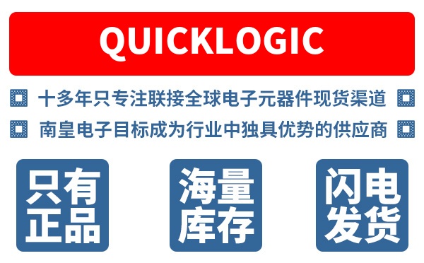 QuickLogic��˾