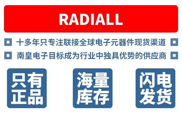 Radiall��˾ (Radiall USA, Inc., �׵ϰ�)