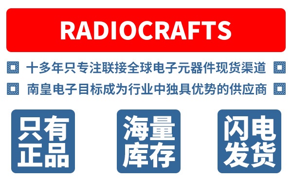 Radiocrafts��˾ (Radiocrafts AS)