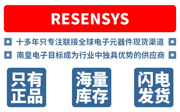 Resensys��˾