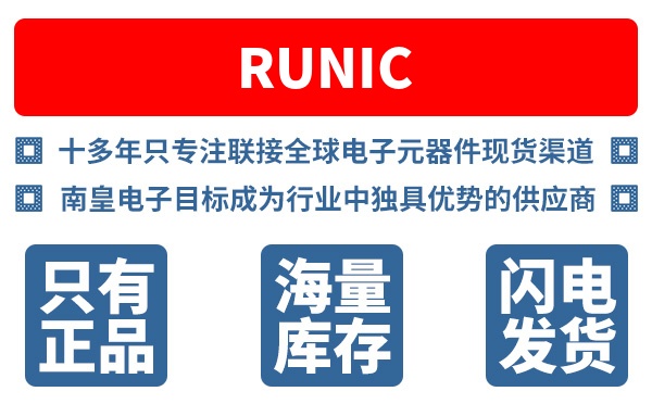 Runic��˾ (Runic Technology,��ʯ)