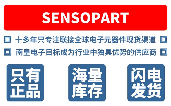 SensoPart��˾ (ɭ������)