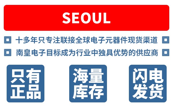 Seoul��˾ (Seoul Semiconductor Inc., �׶��뵼��)