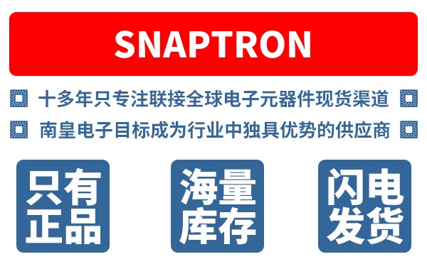 Snaptron��˾