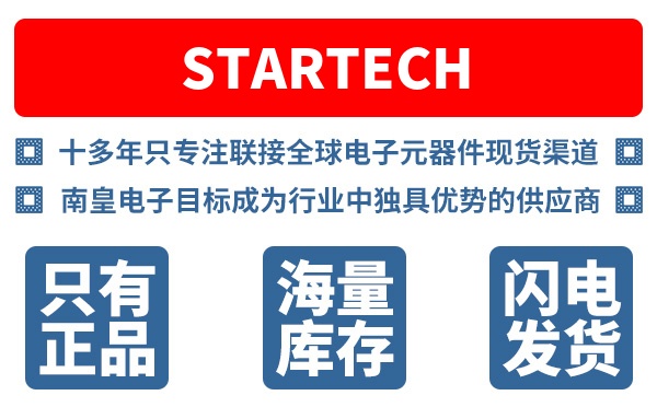 StarTech��˾ (StarTech.com)