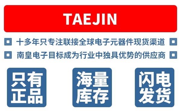 TAEJIN��˾ (TAEJIN Technology, ̩��)