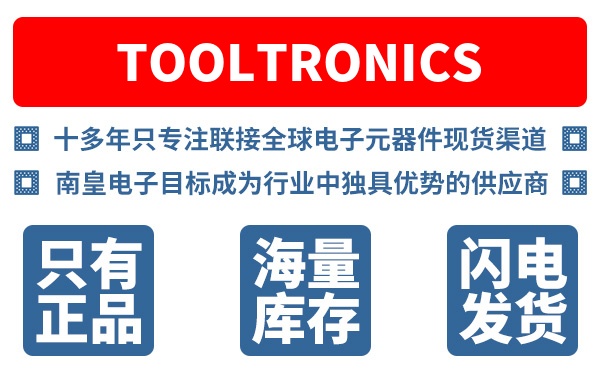 TOOLTRONICS��˾ (TOOLTRONICS INC)