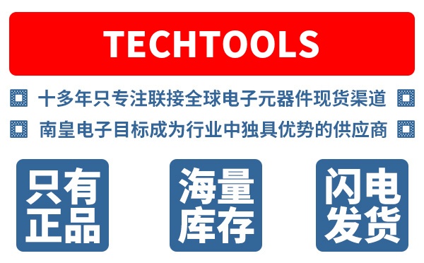 TechTools��˾