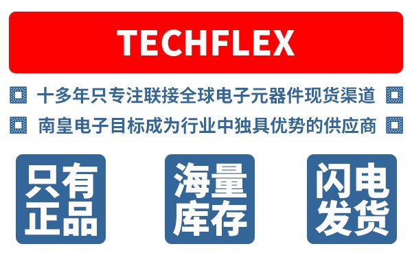 Techflex��˾
