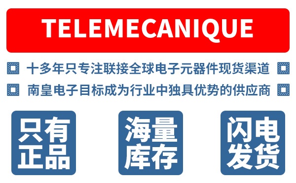 Telemecanique��˾ (Telemecanique Sensors, �������ƴ�����)