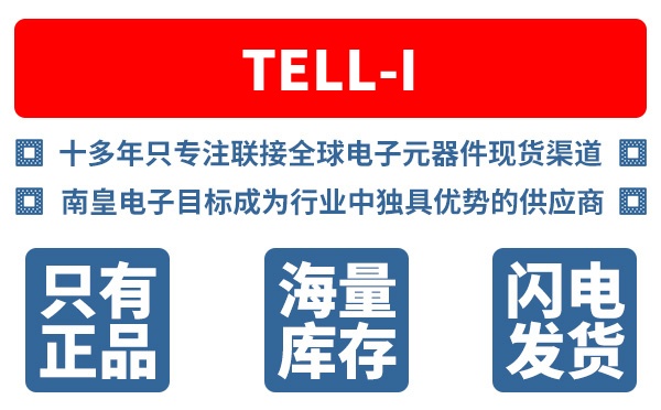 Tell-i��˾ (Tell-i Technologies)