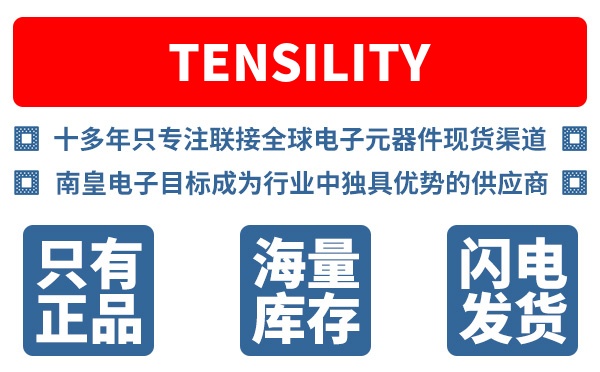 Tensility��˾ (Tensility International Corporation)