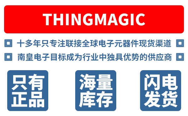 ThingMagic��˾ (JADAK,Novanta)
